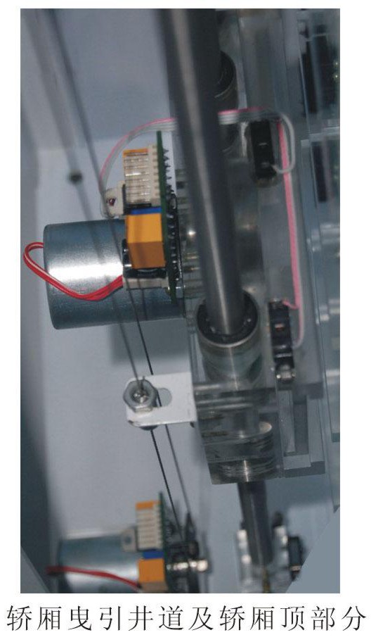 透明電梯教學模型