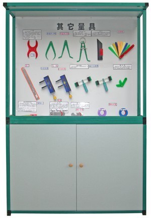 大型量具（jù）陳列櫃