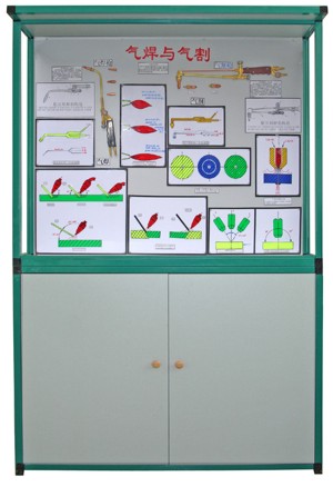 焊、鉚工工藝學示教陳列櫃