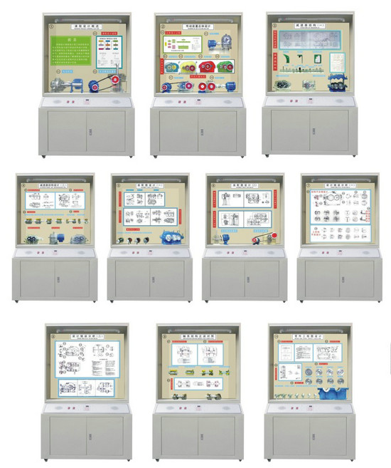 機（jī）械設計、課程設計示教陳列櫃