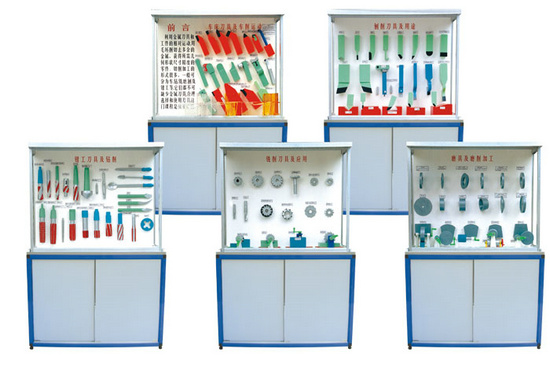 金屬切削刀具陳列（liè）櫃