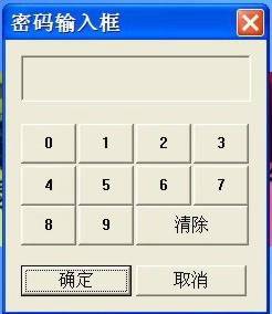 駕駛模擬器（qì）