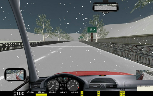 汽車駕駛培訓模擬器