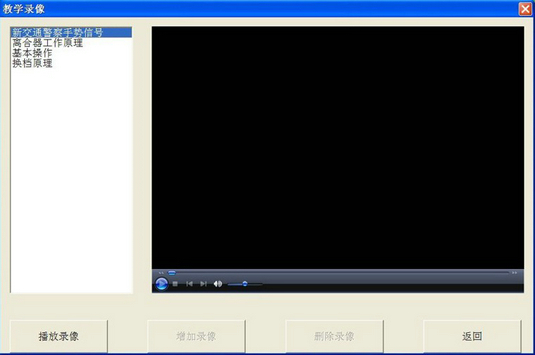 汽車駕駛訓練機