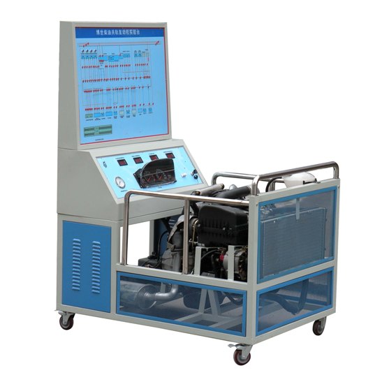 汽車實（shí）驗台