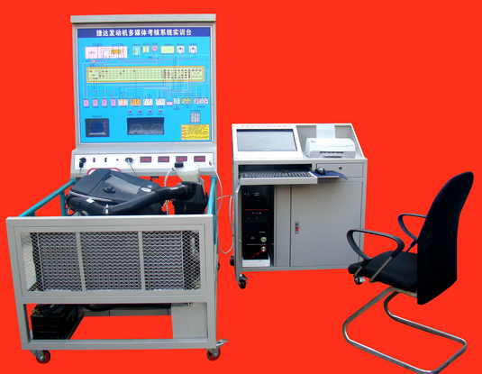 汽車智能故障考核係統