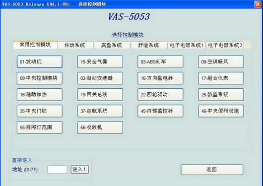 駕（jià）校教學設備