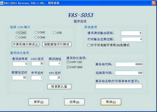 汽車模型（xíng）