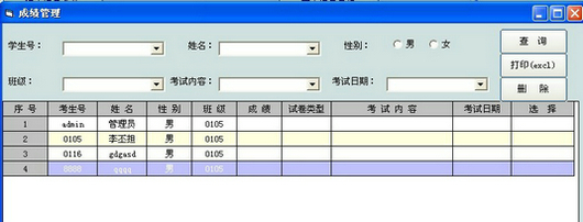 汽車教（jiāo）具