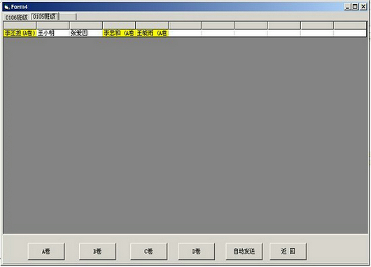 汽車（chē）教具
