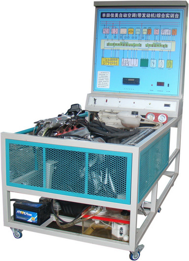自動空調實訓（xùn）台