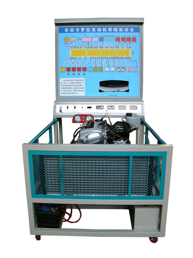 豐田（tián）卡羅拉發動機實訓台