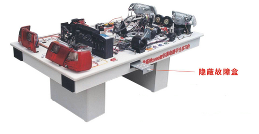 桑塔納2000GSI仿真電路實驗台