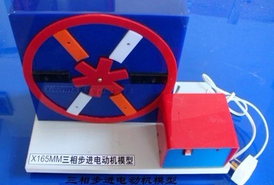 三（sān）相步進電動機（jī）模型
