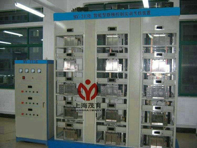 智能型群梯控製實訓考核裝置